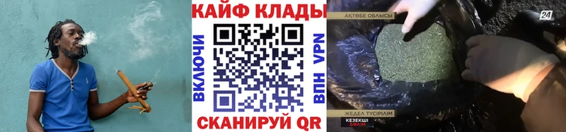 Виды наркотиков купить Железногорск Галлюциногенные грибы  Cocaine  ГАШ  OMG ССЫЛКА  МАРИХУАНА  Мефедрон 