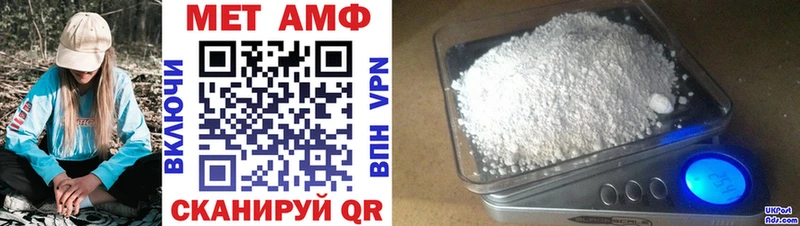 АМФ 98%  Железногорск 