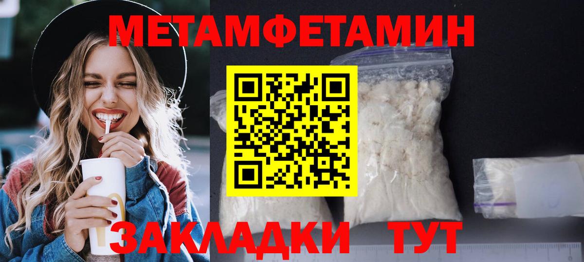 АМФЕТАМИН 97%  Вход с VPN  АМФЕТАМИН  Железногорск 