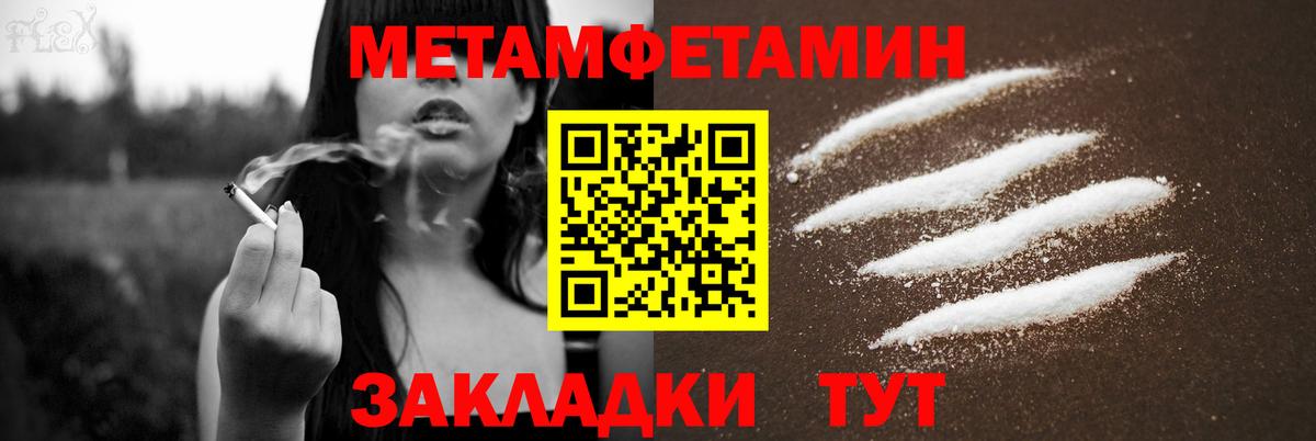 АМФ VHQ Железногорск