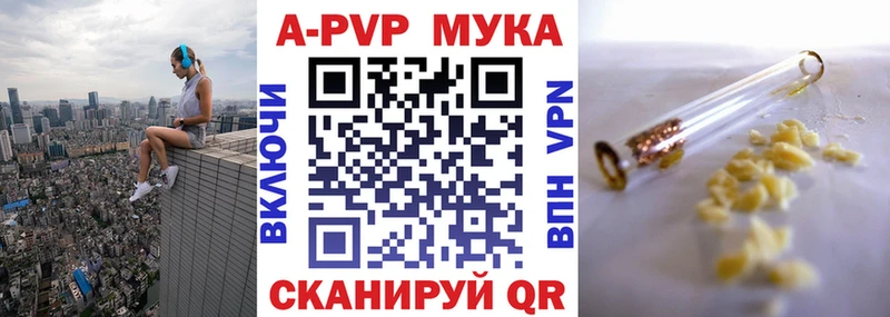 Альфа ПВП СК КРИС Железногорск