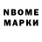 Бутират вода NikiArt