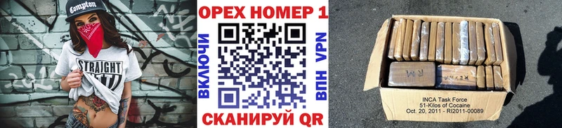 COCAIN Columbia OMG зеркало Железногорск