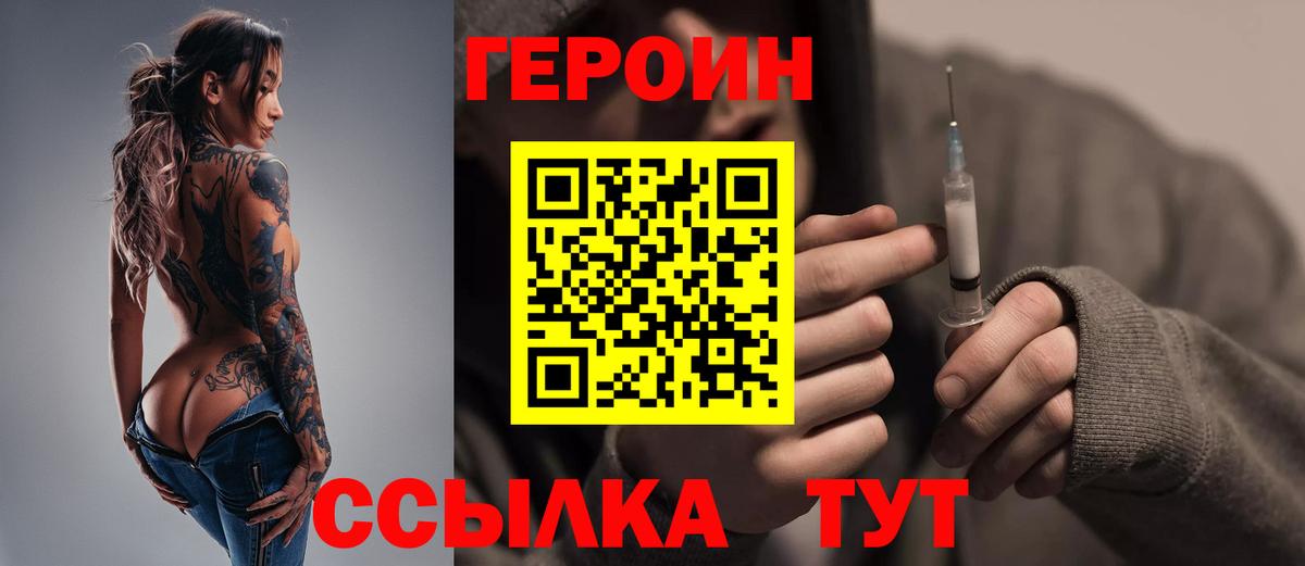  Cocaine Железногорск