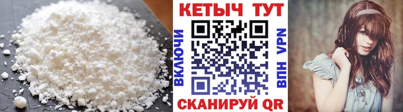 Кетамин ketamine  ссылка на мегу зеркало  Железногорск 