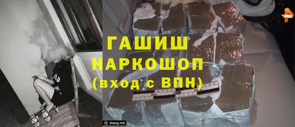кокаин Сосновоборск