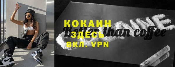 кокс Вязники