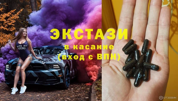 кокс Вяземский