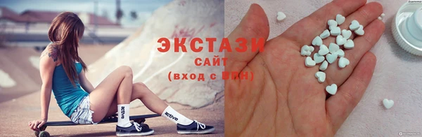 кокс Вяземский