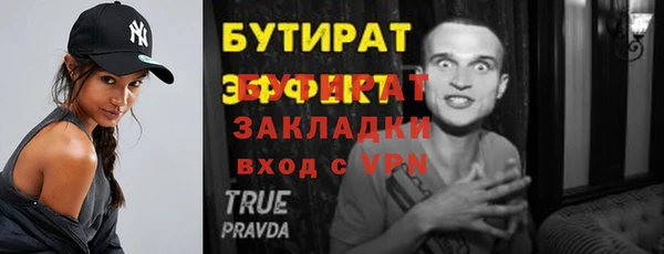 кокс Вяземский