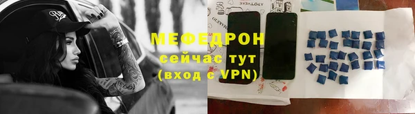 кокс Вяземский