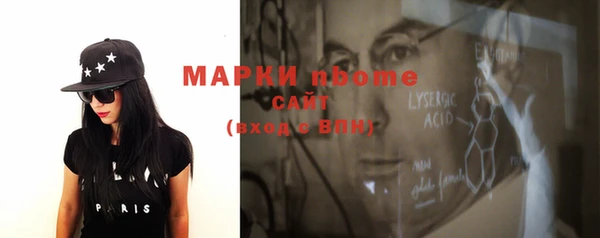 кокс Вязники