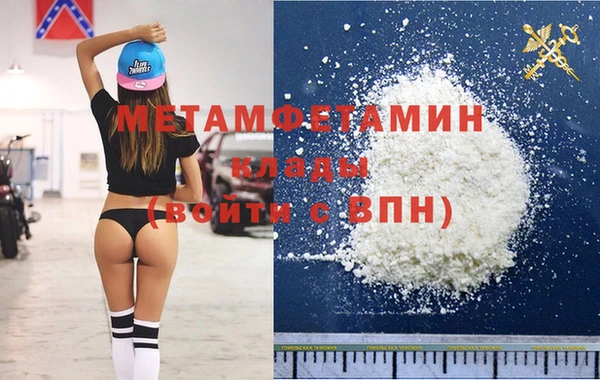 кокс Вяземский