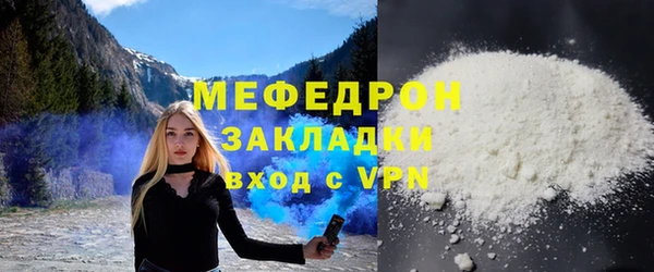кокс Вязники