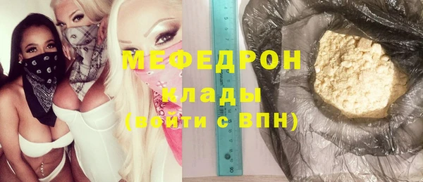 хмурый Вязьма