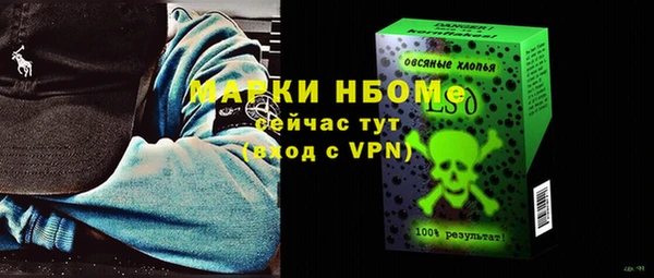 кокс Вяземский