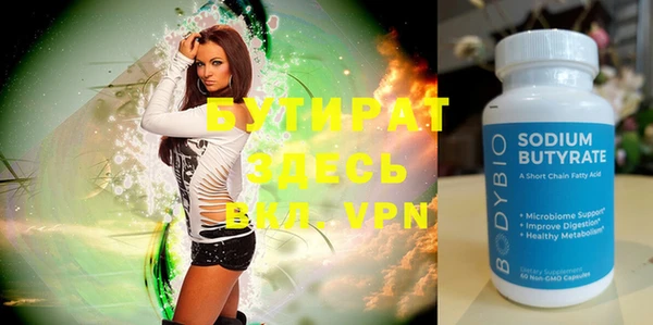 хмурый Вязьма