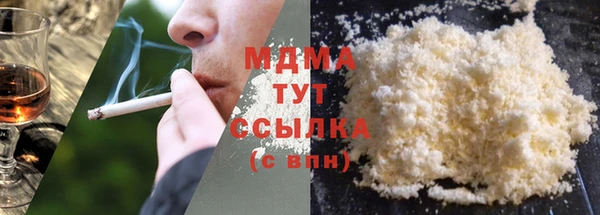 хмурый Вязьма