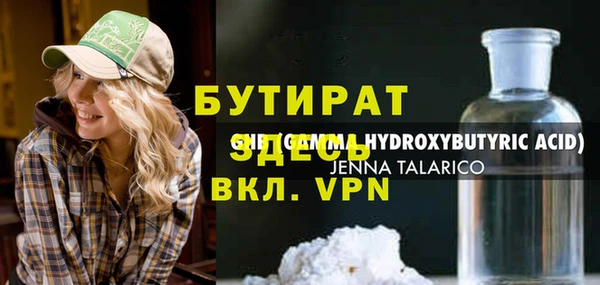 первитин Сосновка