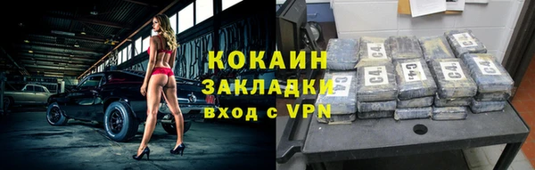 кокс Вязники