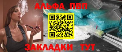 кокаин VHQ Канаш