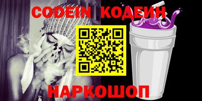 ПСИЛОЦИБИНОВЫЕ ГРИБЫ Кандалакша