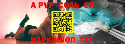 кокаин VHQ Канаш