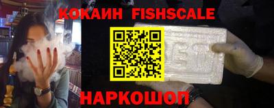 кокаин VHQ Канаш