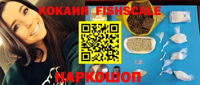 кокаин VHQ Канаш