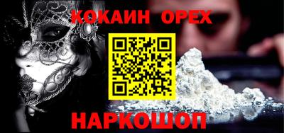 ПСИЛОЦИБИНОВЫЕ ГРИБЫ Кандалакша