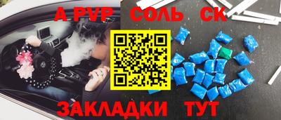 кокаин VHQ Канаш
