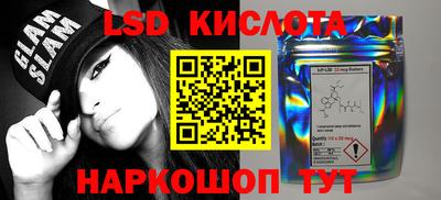 ПСИЛОЦИБИНОВЫЕ ГРИБЫ Кандалакша
