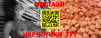 ПСИЛОЦИБИНОВЫЕ ГРИБЫ Кандалакша