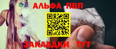 кокаин VHQ Канаш