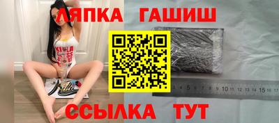 ПСИЛОЦИБИНОВЫЕ ГРИБЫ Кандалакша