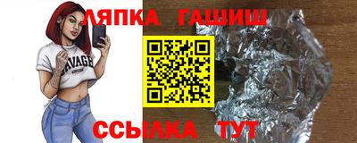 стаф Камышлов