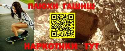 кокаин VHQ Канаш