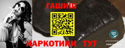кокаин VHQ Канаш