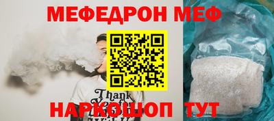 стаф Камышлов