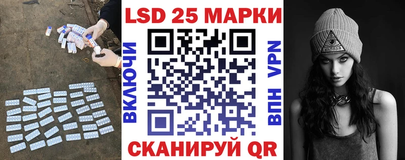 ЛСД экстази кислота  Железногорск 