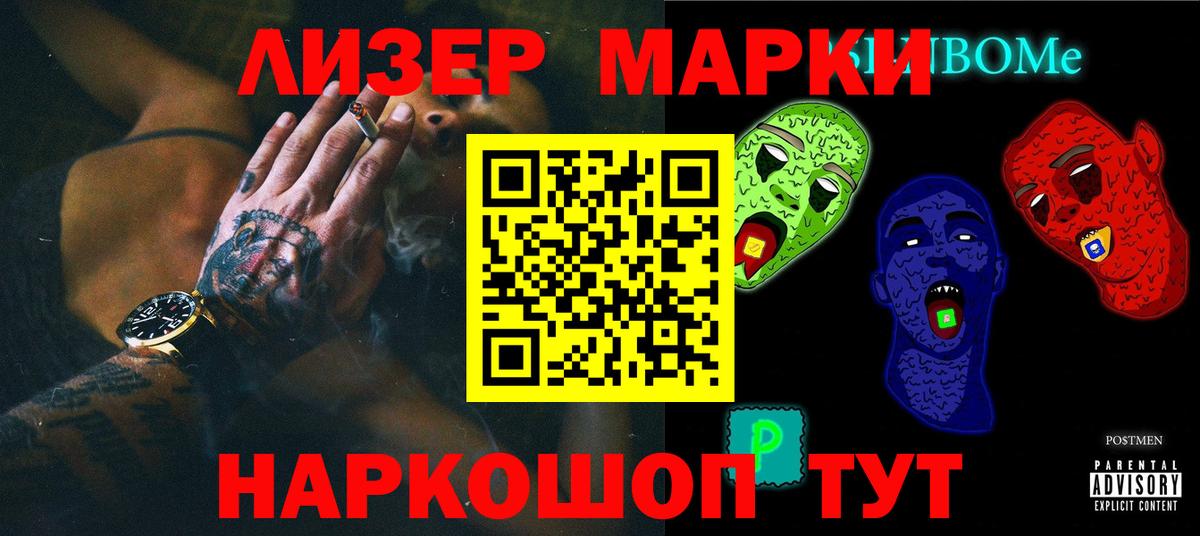 Лсд 25 экстази ecstasy Железногорск