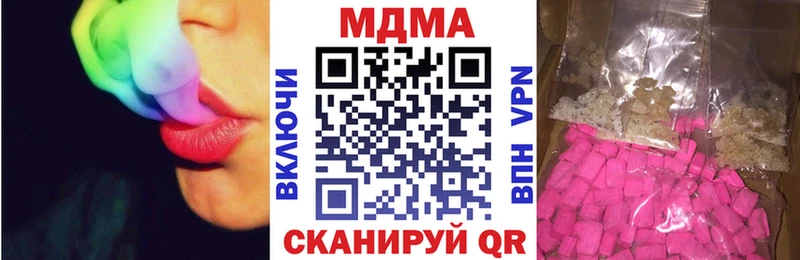 MDMA кристаллы где купить наркотик Железногорск