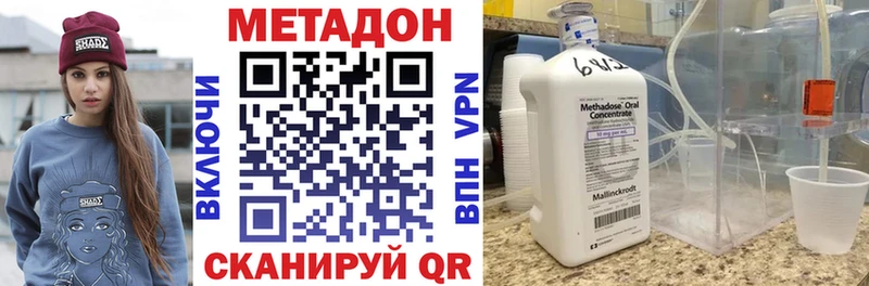 нарко площадка какой сайт Железногорск МЕТАДОН VHQ