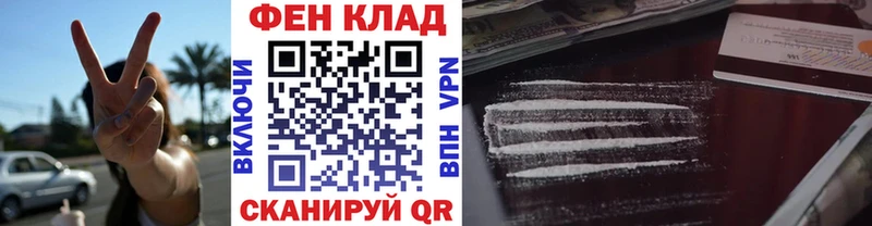 Первитин мет ОМГ ОМГ маркетплейс Железногорск