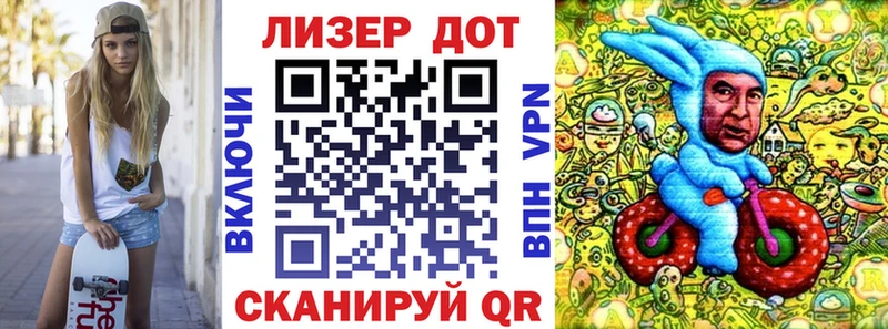 Наркотические марки 1,8мг мориарти какой сайт Железногорск