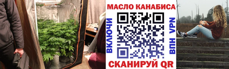 Дистиллят ТГК концентрат  Железногорск 