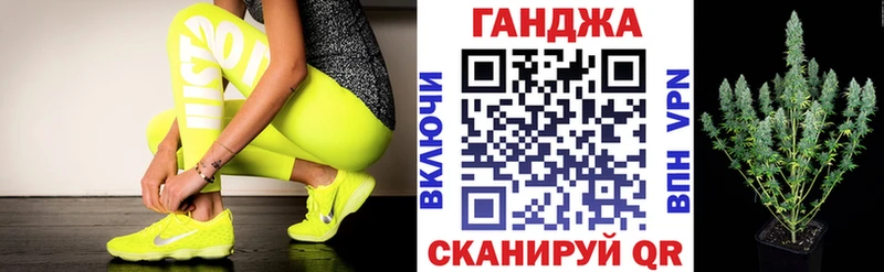 blacksprut зеркало  Железногорск  Марихуана VHQ 